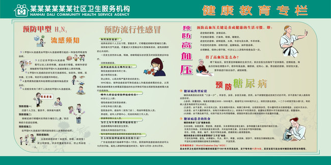 久久这里只精品国产免费9