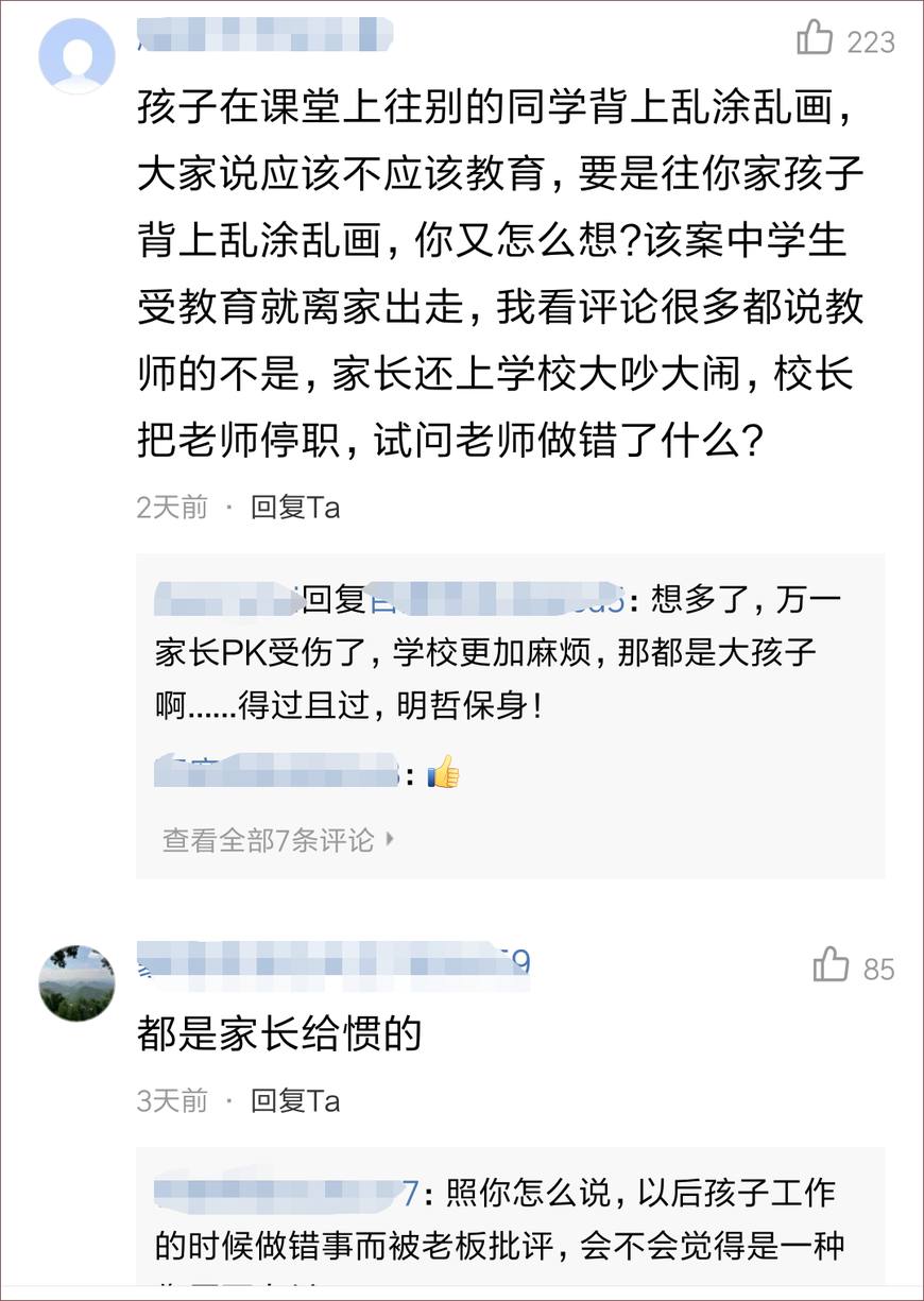 无限肉山 死亡后刷新：被击杀后