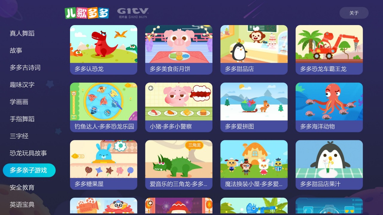 困困兔原视频 因其无语言门槛与温和特质