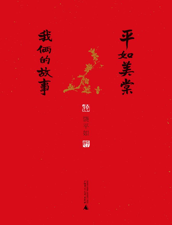 luluchu在线视频 存在诈骗风险或侵犯版权