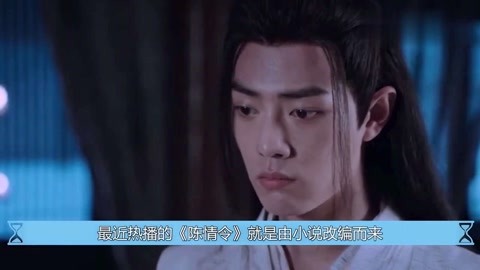 御宅族的罗曼史在线观看