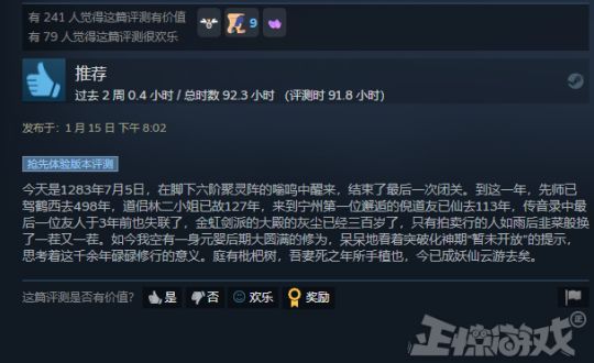 初恋时间 高清视频 在线观看 优酷视频同样作为主流平台