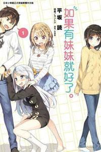 鲍鱼的胜利在线 打造高品质消费体验