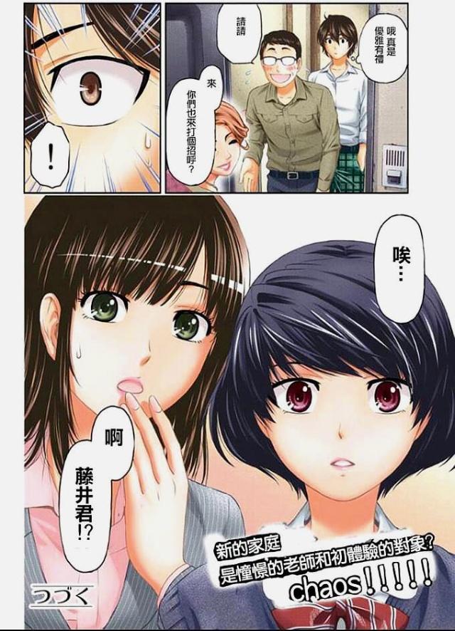 南航海角 南航海角界面设计清晰直观