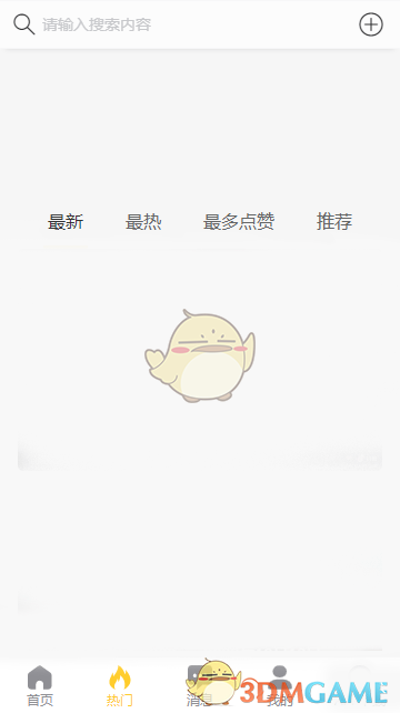 因纽特人视频观看 1922年的因纽经典纪录片