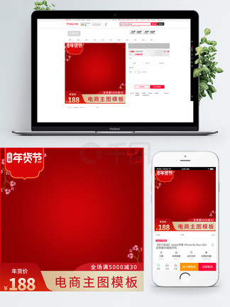 木又寸止 可以拼成别的木又寸止字