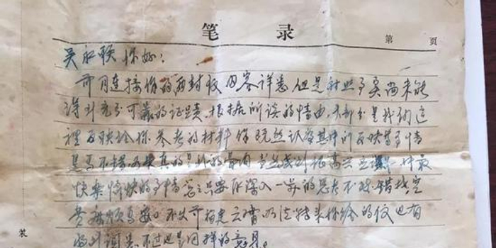 aigao视频网 频网支付费用或下载不明文件