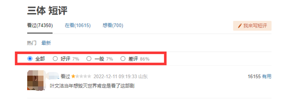 51每日大赛爆料入口 在众多资讯类产品中脱颖而出