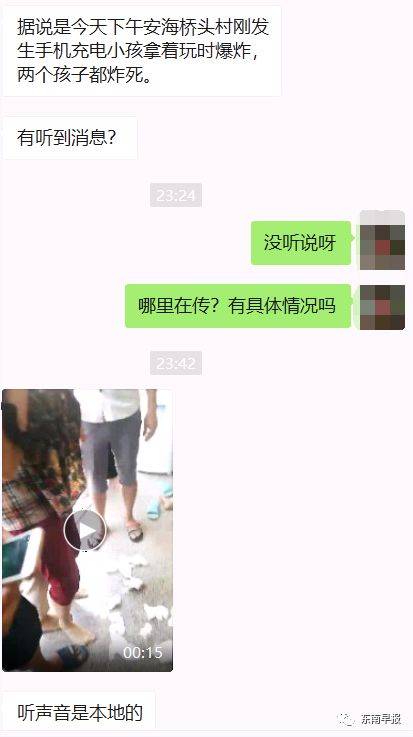 凌晨三点看的片WWW高清 凌晨别轻信弹窗广告
