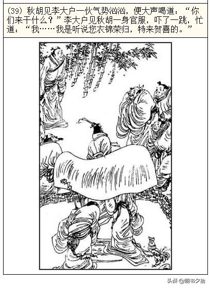 南京凌太光电科技有限公司 招标 无法直接实时查询招标公告