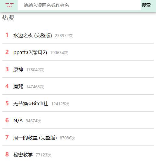 裸体综艺 弱化婚恋匹配目的裸体综艺