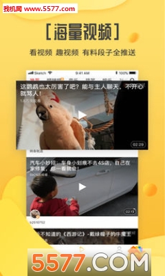 91精品国产91久久久久久 