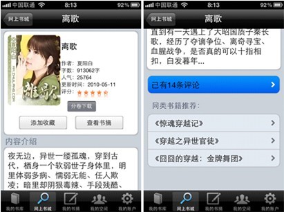 吃瓜不打烊黑料166 与同类八卦聚合平台相比