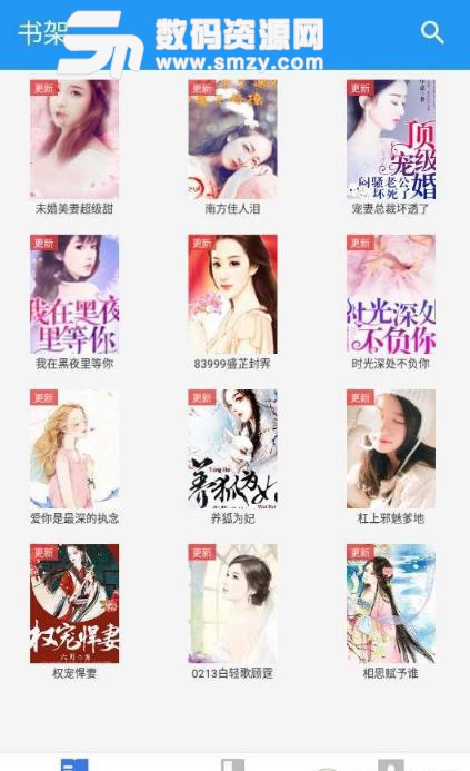 捷克街头咖啡妹 