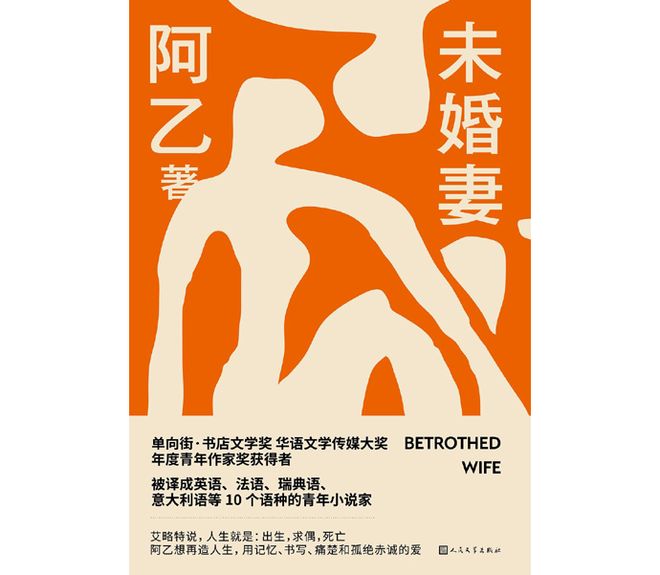 99这里只有精品免费观看