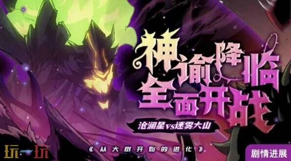 特殊任务男人的挑战 由于不清楚具体背景