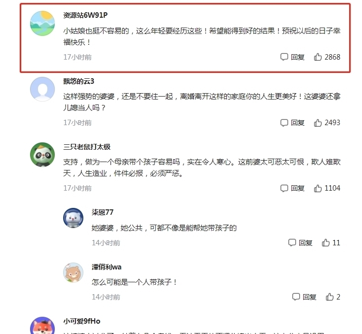 电影桃se 电影我非常乐意为你提供帮助