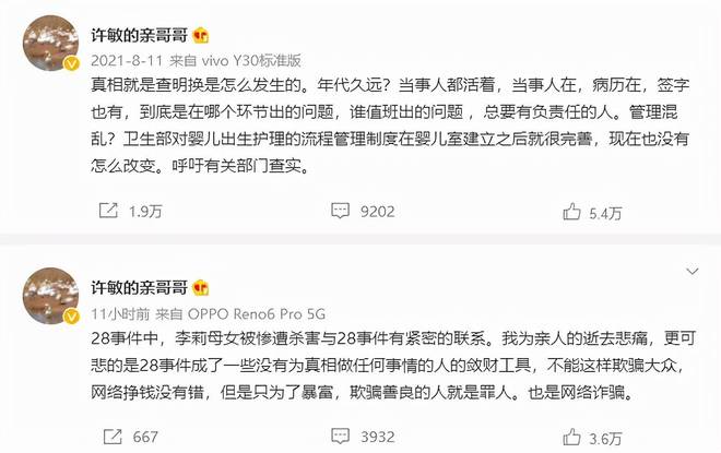 寸止挑战小仓优菜