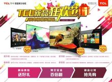 欧美成在线手机版 欧美下载要注意版权