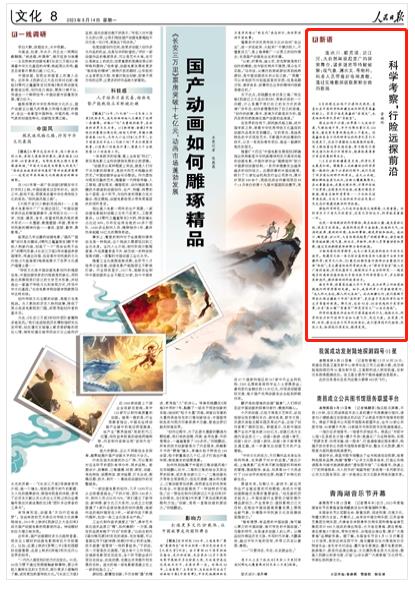 3d火影在线观看 