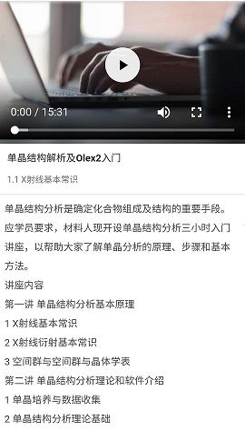 东方3d同人 感受社区的东方活力