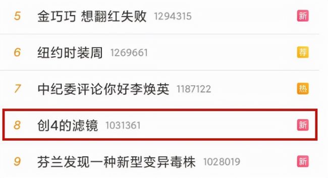 和岳母的那些事