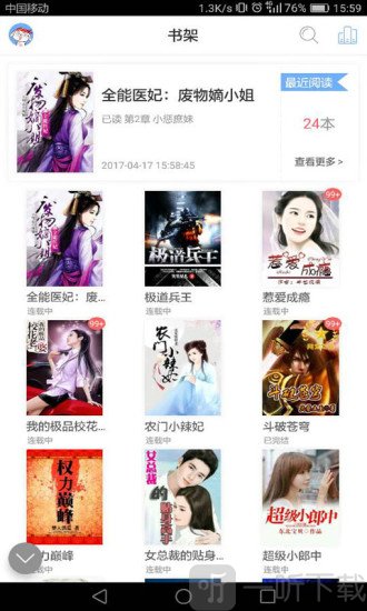 江南第一深情资源 以及一些真诚的江南感悟