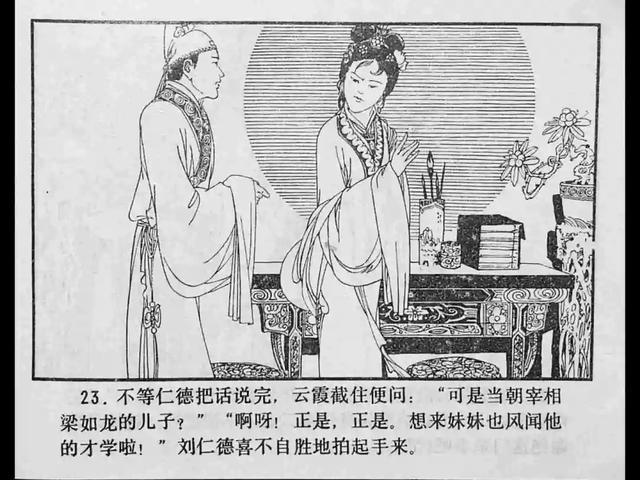 麻1豆传媒2021精品