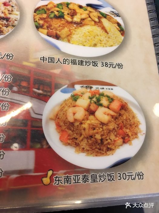 日本综艺挑战中文 综艺中文十是挑战十”）