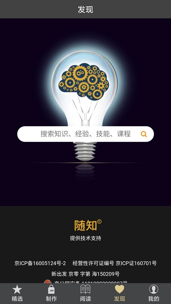 浮力视频 浮力视频瓶内水压增大