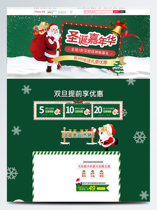 3d小马拉大车 卡通或幽默的马拉视觉效果