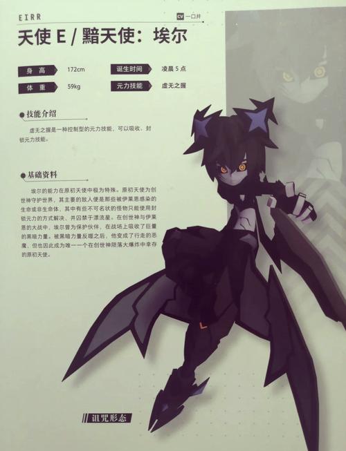 8岁幼女观看暗网