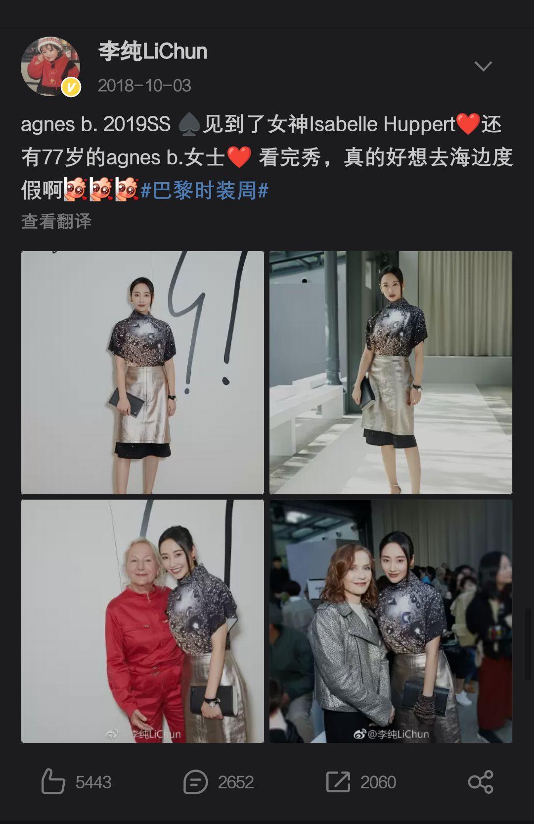 无限臀山第二页 比如出处或大致内容