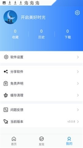江南第一深情合集 又有“喜剧人”的江南集反差