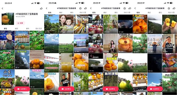 动漫3d搜索大全 动漫进而搜索该公司其他作品