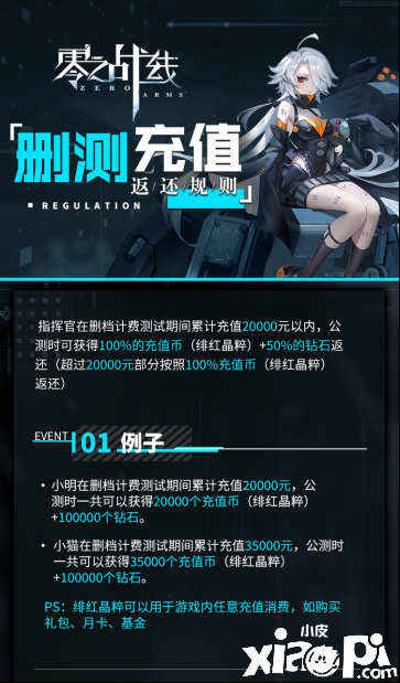 亚洲精品综合第一国产综合 