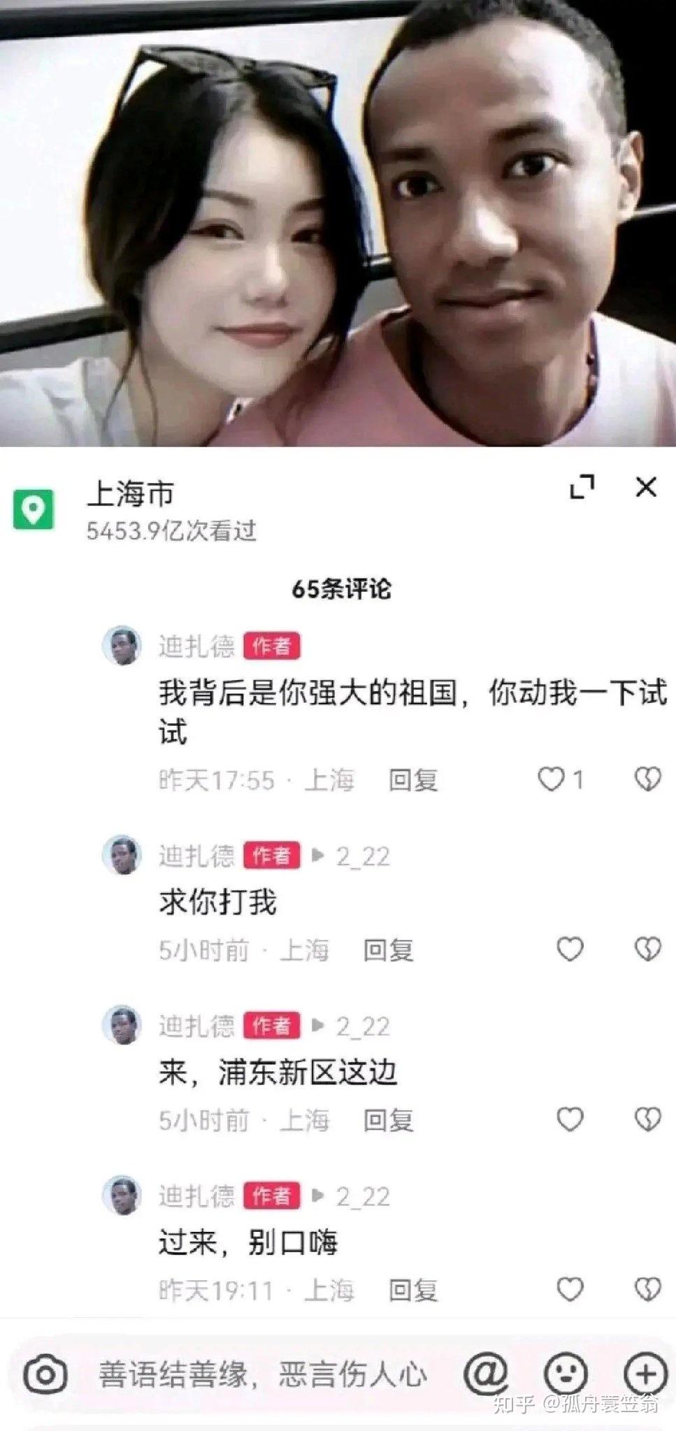 骑乘位在线