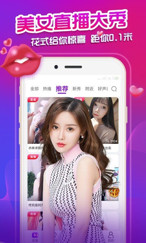 精东传媒2021精品密友第一季 信任与成长的第季力作