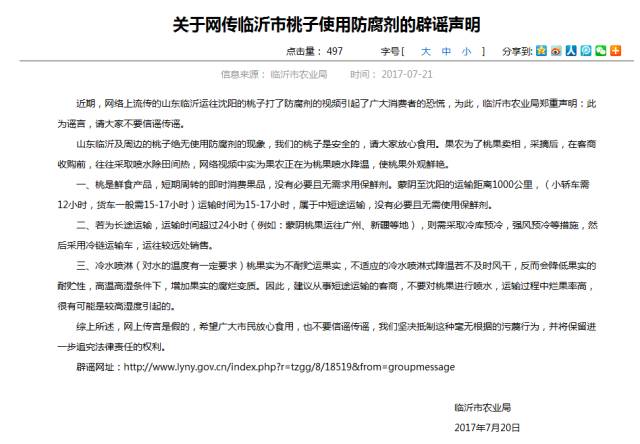 单身派对 夜店 沟通群组建立活动微信群