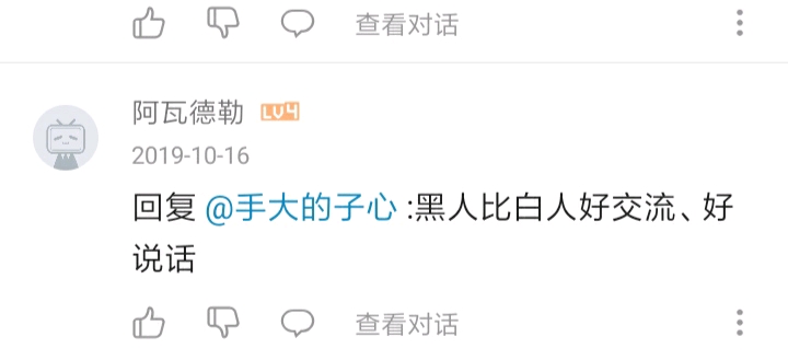 国外幼幼h视频 我无法提供此类信息