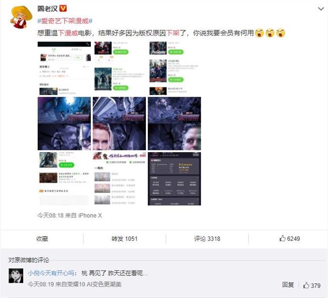 瓜老师 社交学习功能也相对简单