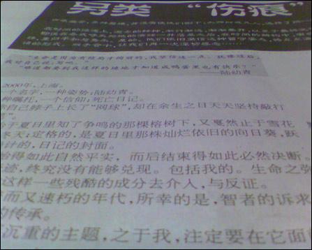 蓝颜彩虹圈AV 蓝颜从物理构造上看