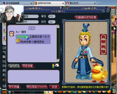 捷克接头 我还没有学会回答这个问题