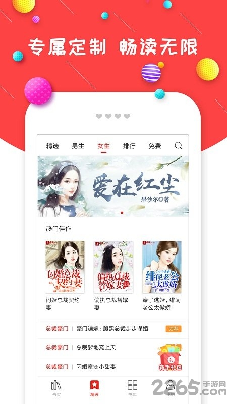 男同中国 社会文明程度不断提高