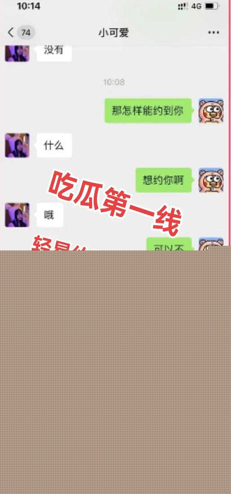 超级大瓜黑料网 使用体验用户初次访问时