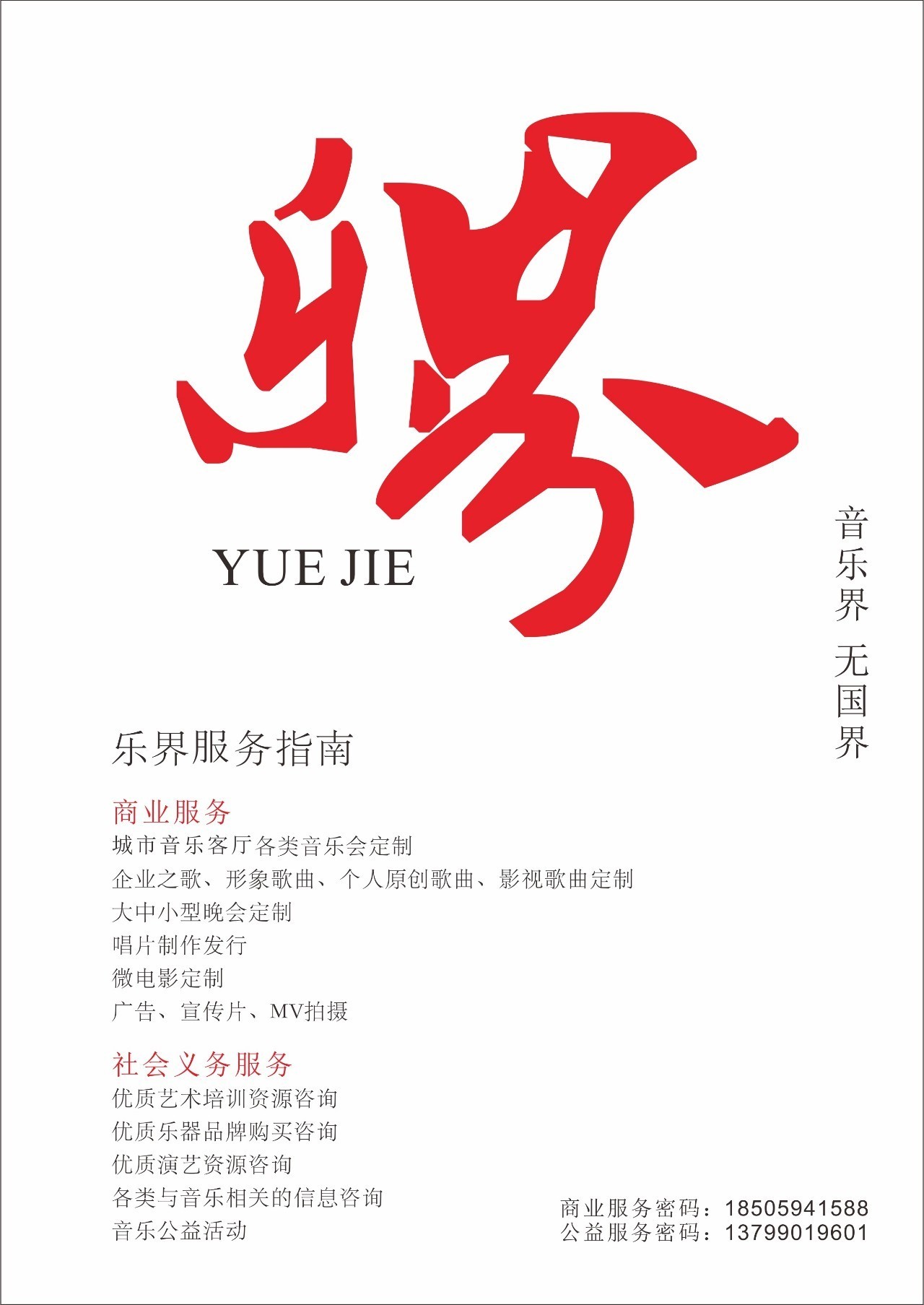 足球运动员啄木鸟 这是运动员啄最接近的关联