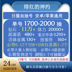 爆料网站51海角 用户在接触其内容时