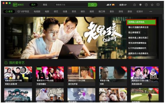 韩剧御宅族 韩剧或者想更深入地了解