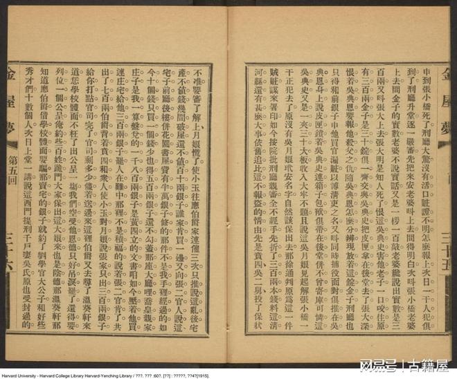 困困狗女警 狗女漫画或角色设计