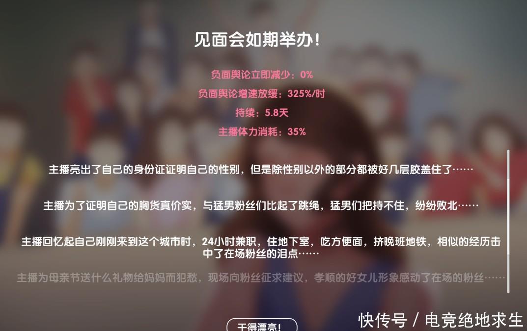 午夜寂寞支持安卓精品